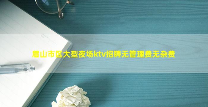 渭南酒吧招聘